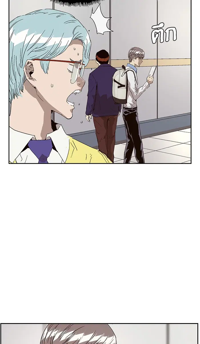 Weak Hero ตอนที่ 144 หน้า 17
