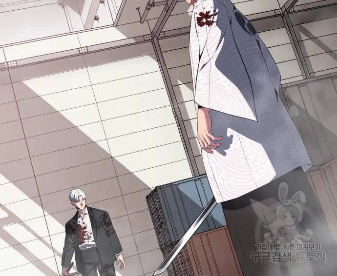 The Boy of Death ตอนที่ 152 หน้า 105