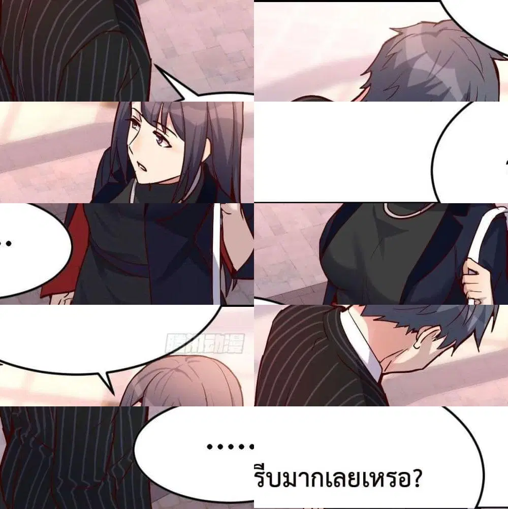 My Twin Girlfriends Loves Me So Much ตอนที่ 39 หน้า 11