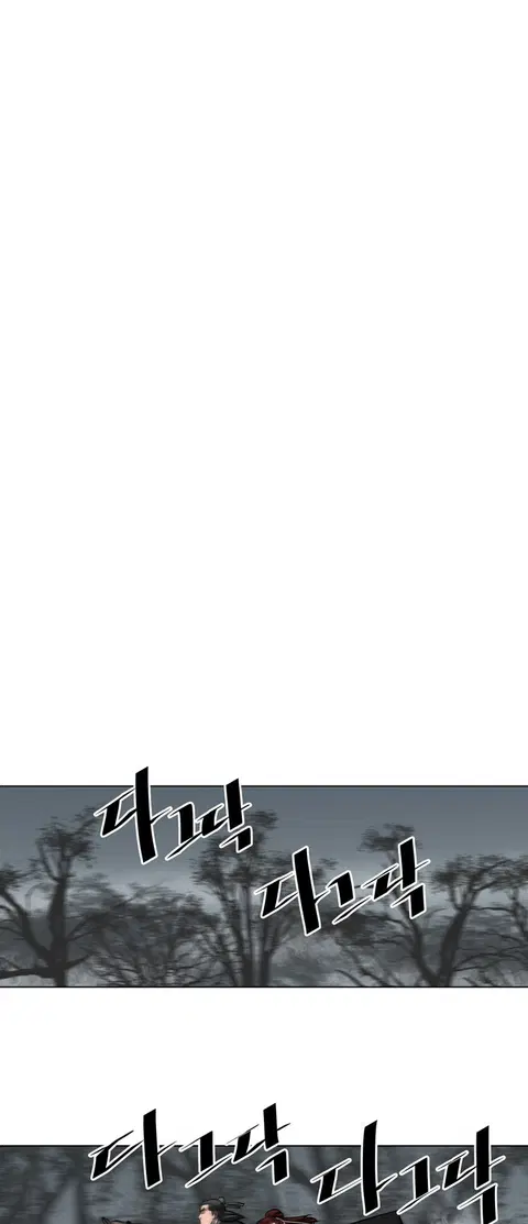 Escort Warrior ตอนที่ 54 หน้า 17