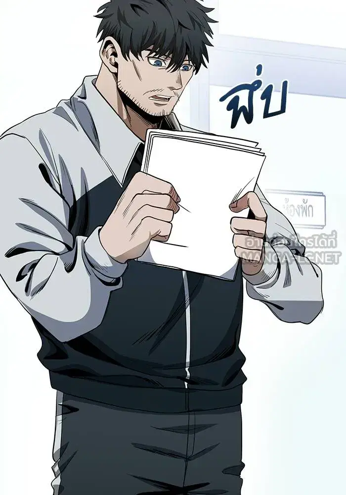 King of the Octagon ตอนที่ 11 หน้า 36