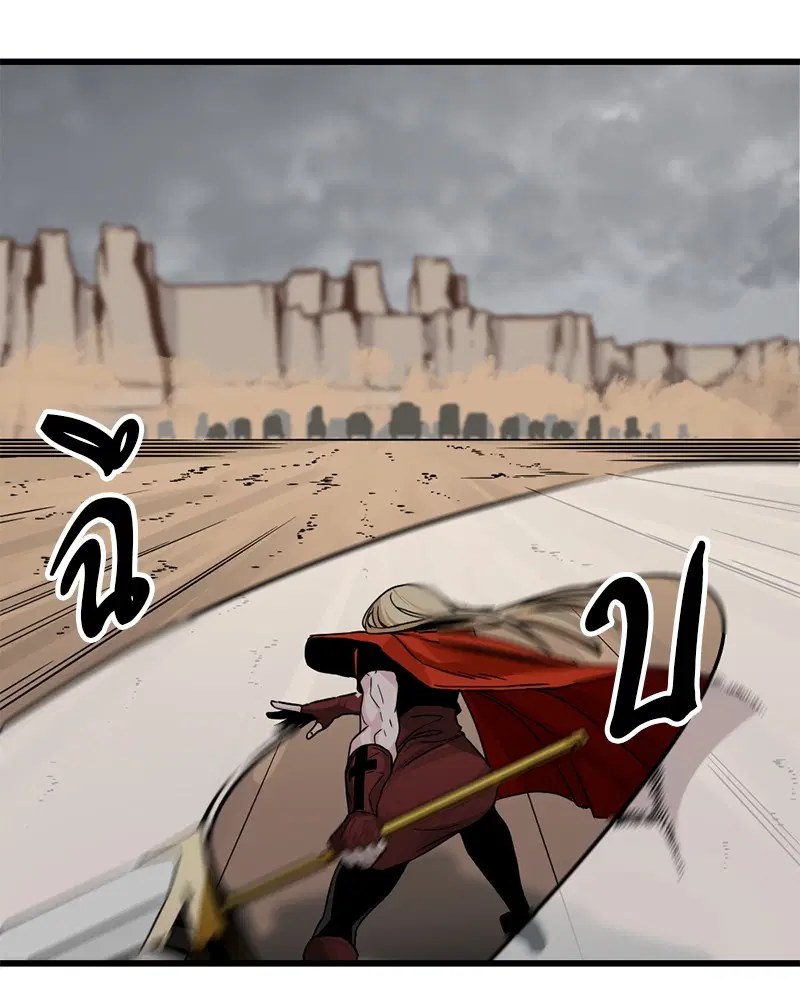 HERO KILLER ตอนที่ 6 หน้า 175