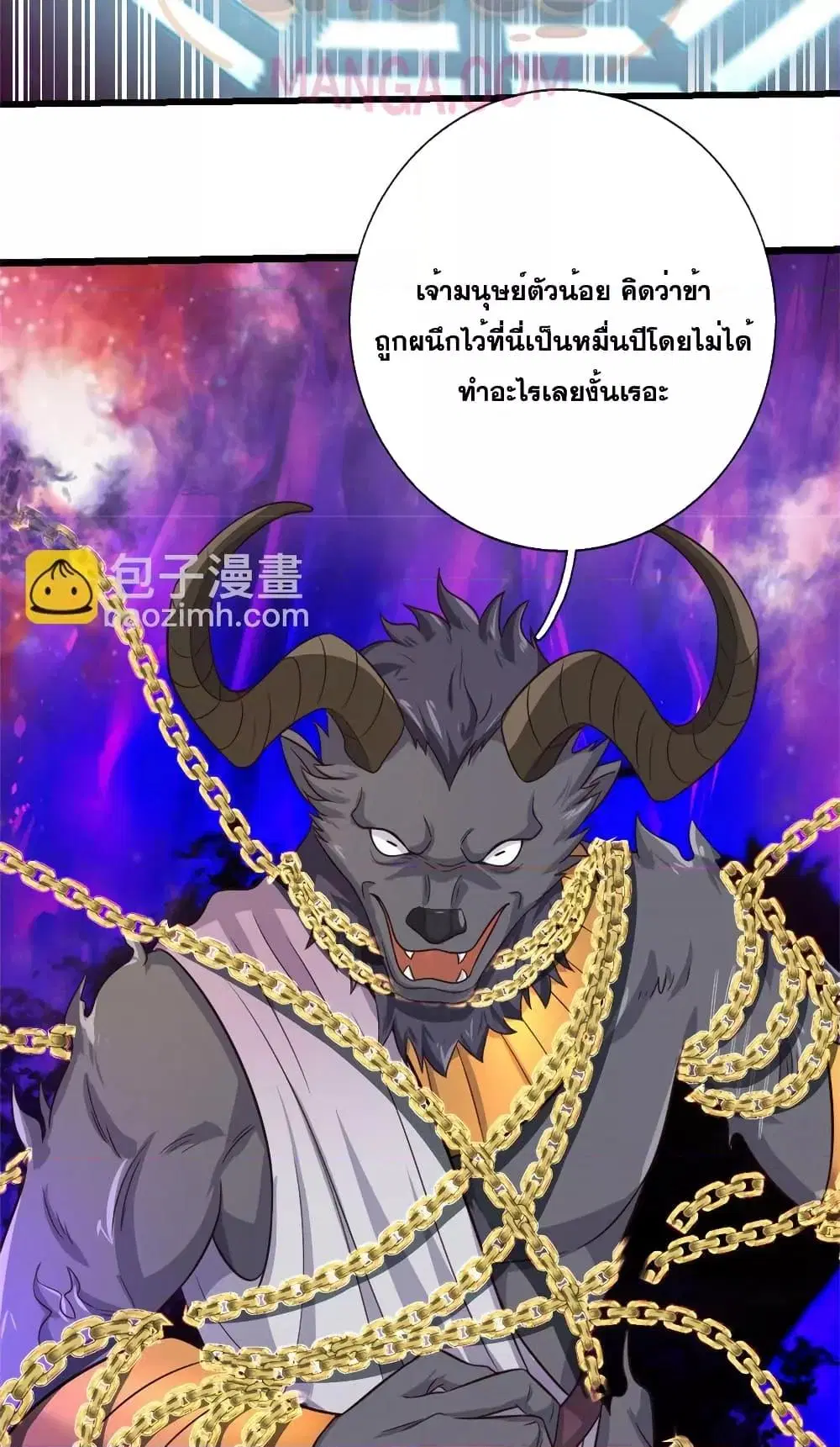 I Can Become A Sword God ตอนที่ 168 หน้า 26