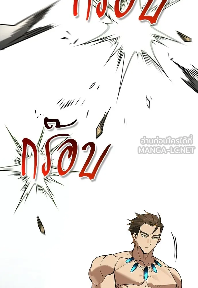 S-Class Hunter Heals with Monsters ฮันเตอร์ ระดับแกร่งกับฟาร์มมอนสเตอร์สุดป่วน ตอนที่ 33 หน้า 72