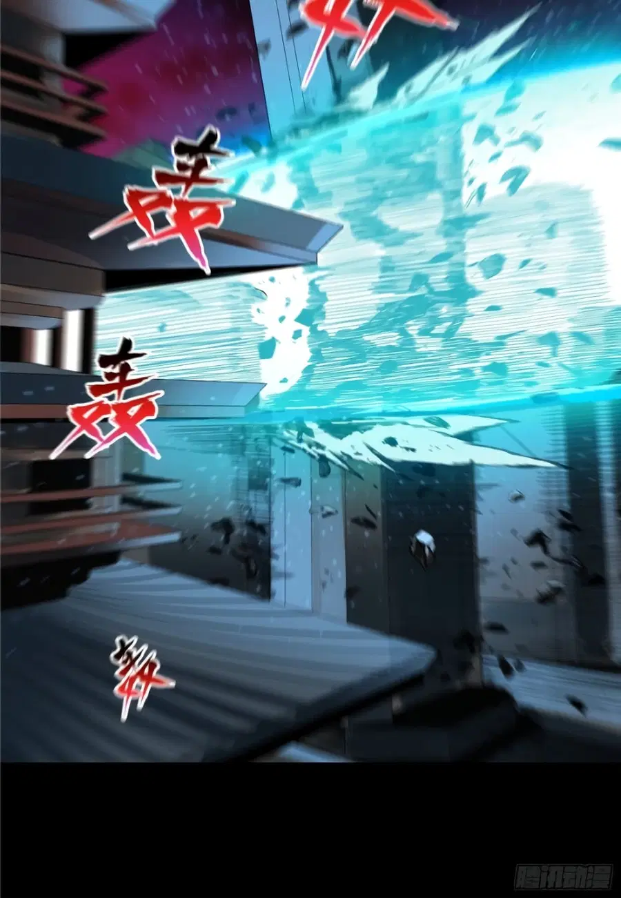 Legend of Star General ตอนที่ 9 หน้า 7