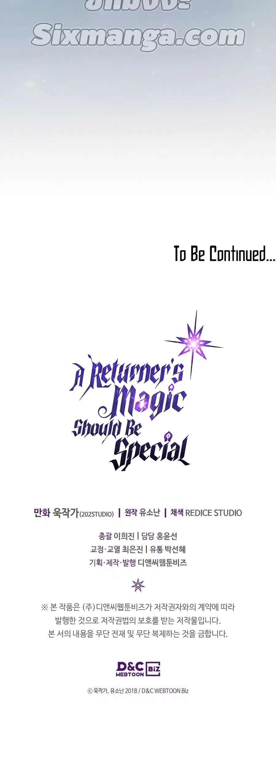 A Returner’s Magic Should Be Special ตอนที่ 158 หน้า 51