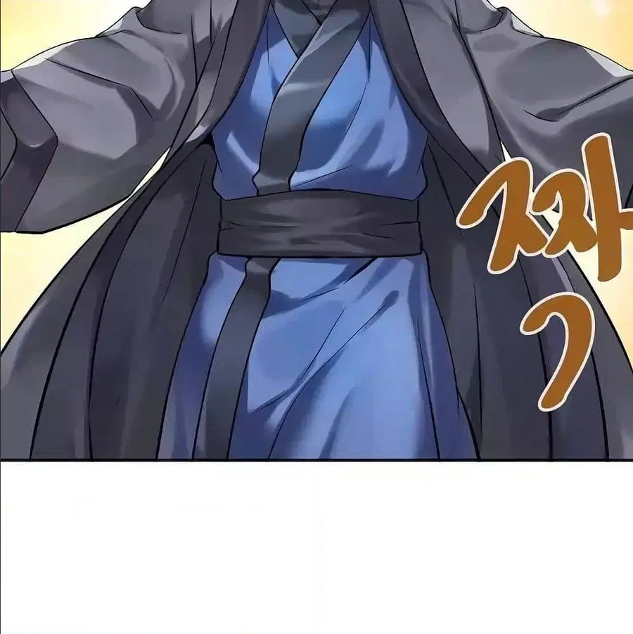 Volcanic Age ตอนที่ 56 หน้า 69