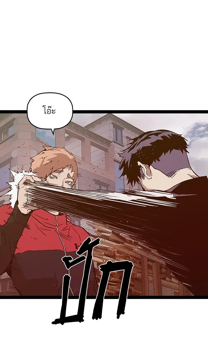 Weak Hero ตอนที่ 96 หน้า 60