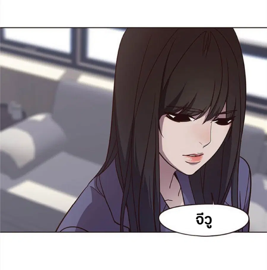 Eleceed ตอนที่ 28 หน้า 39