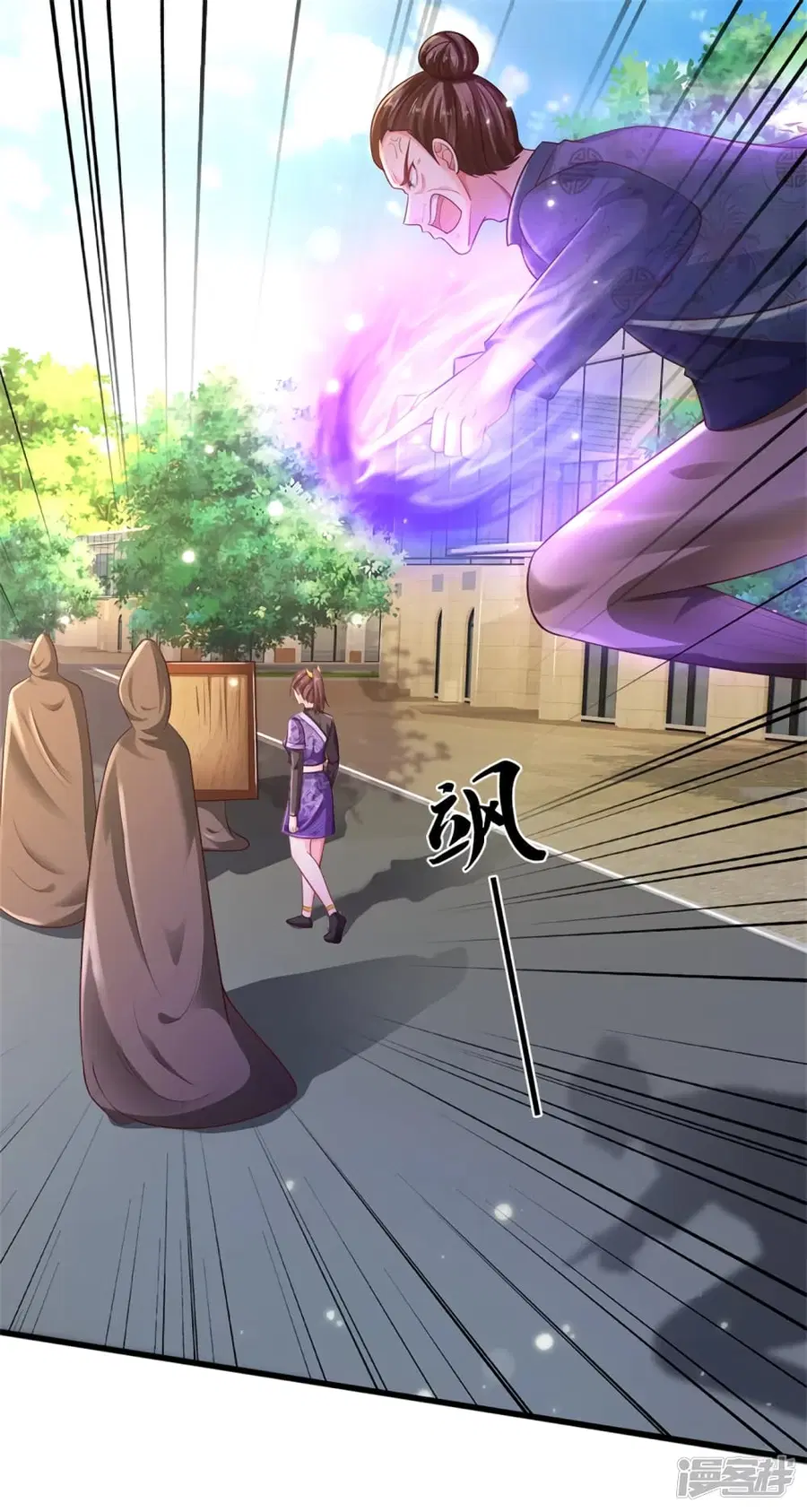 I’m the Great Immortal ตอนที่ 319 หน้า 16