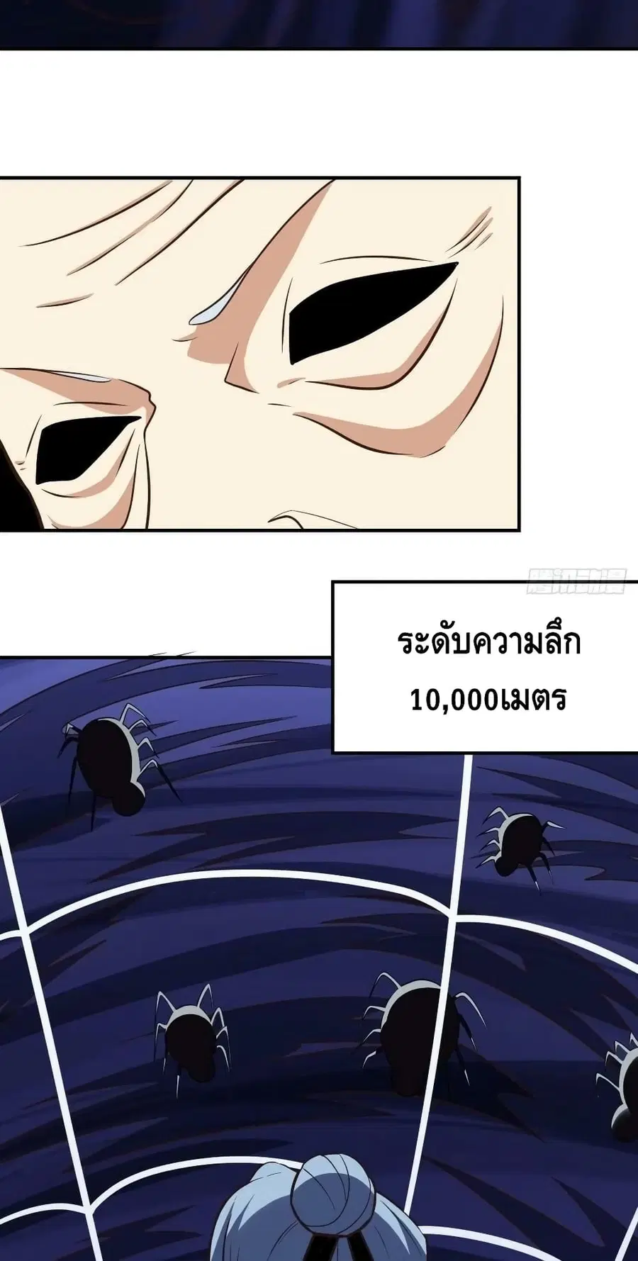 High Energy Strikes ตอนที่ 217 หน้า 47