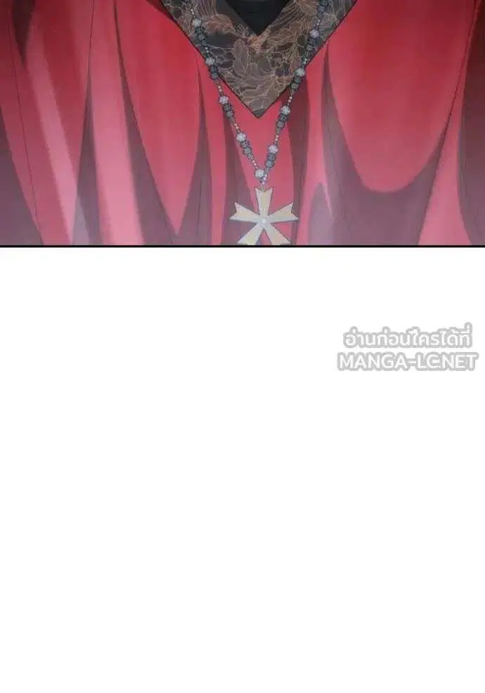 Sister I Am the Queen in This Life ตอนที่ 181 หน้า 33