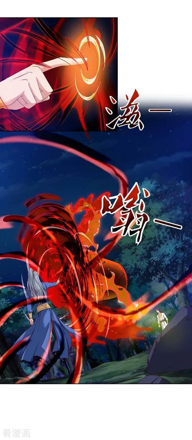 Reborn 80,000 years ตอนที่ 81 หน้า 14