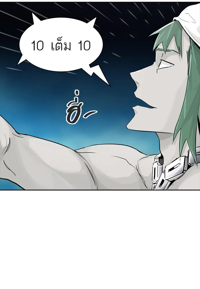 Tower of God ตอนที่ 430 หน้า 30