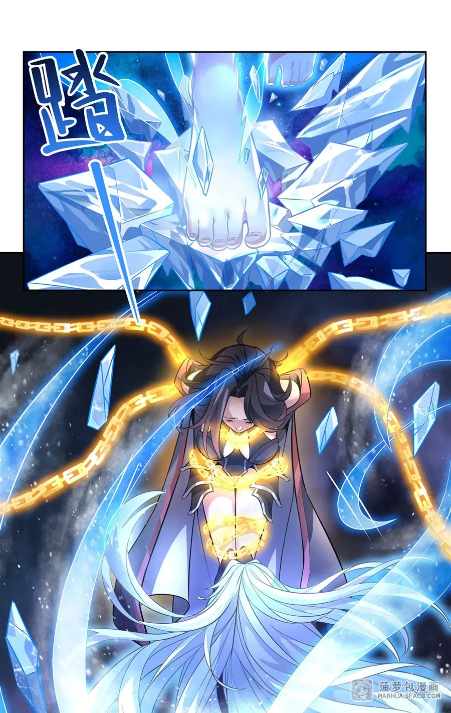 My Female Disciples are all Future Masters of the Heavens ตอนที่ 40 หน้า 9