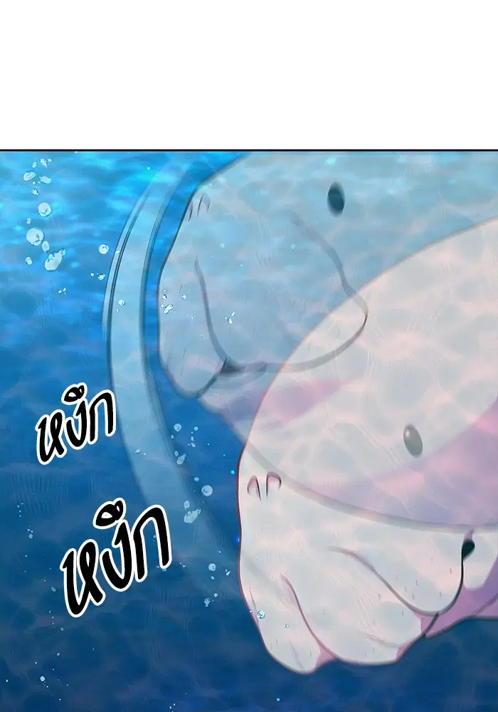 Tower of God ตอนที่ 564 หน้า 70