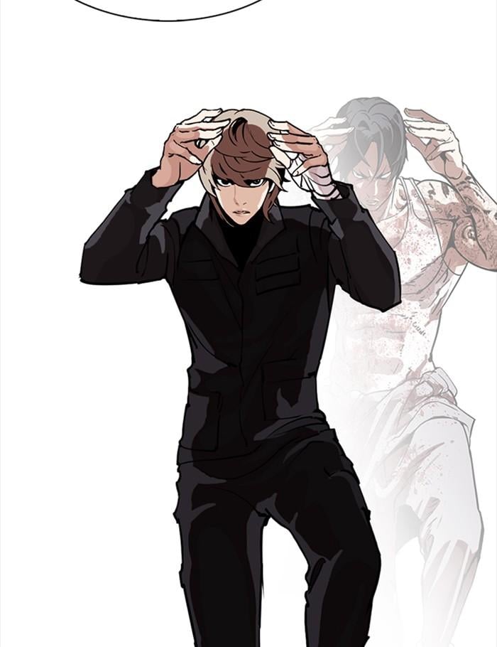 Lookism ตอนที่ 261 หน้า 2