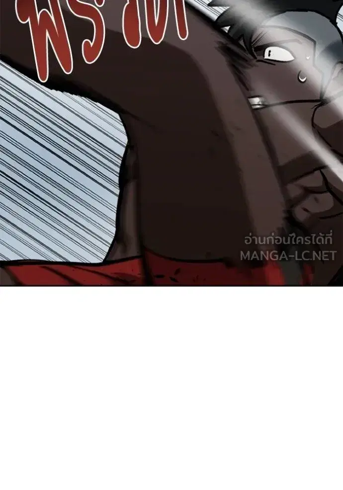 King of the Octagon ตอนที่ 159 หน้า 70