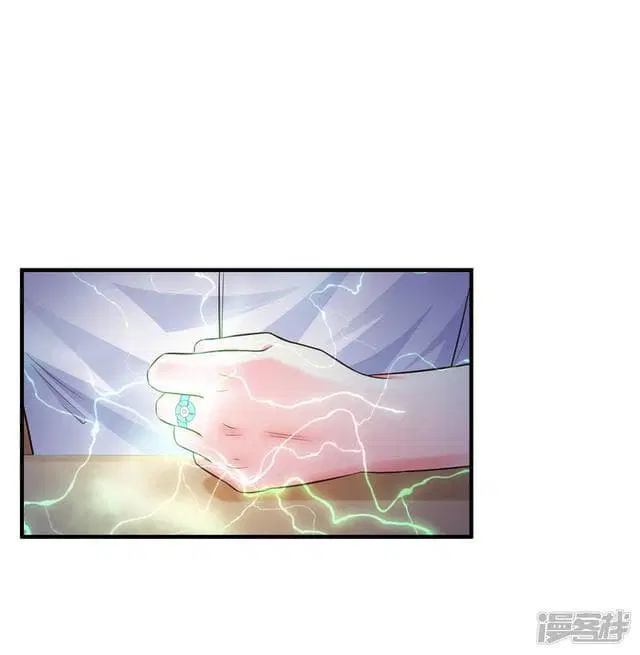 The Strongest Peach Blossom ตอนที่ 24 หน้า 21
