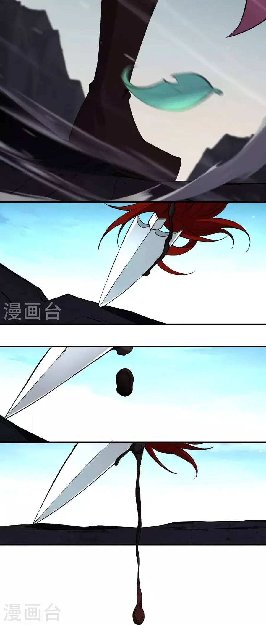 Against the Gods ตอนที่ 514 หน้า 7