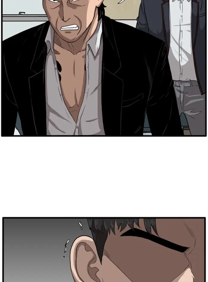 Bad Guy ตอนที่ 12 หน้า 38