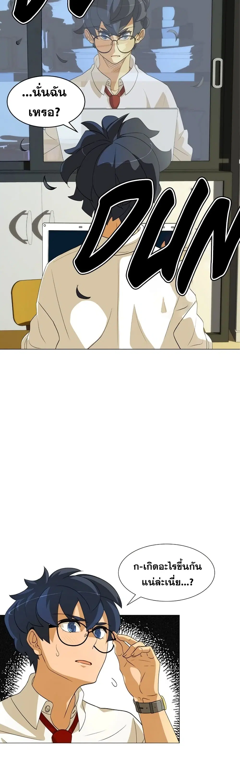 The Novel’s Extra (Remake) ตอนที่ 0.3 หน้า 7