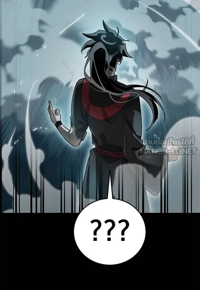 Reincarnation Path of The Underworld King ยอมรา ผู้พิพากษาจากนรก ตอนที่ 84 หน้า 65