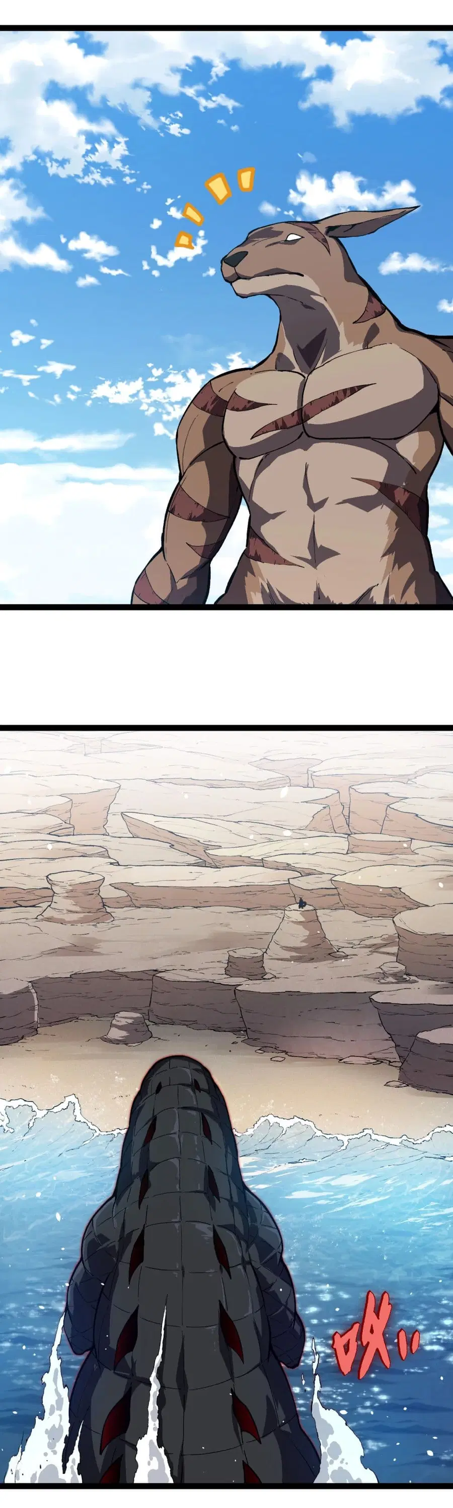 Evolution Begins With A Big Tree ตอนที่ 203 หน้า 27