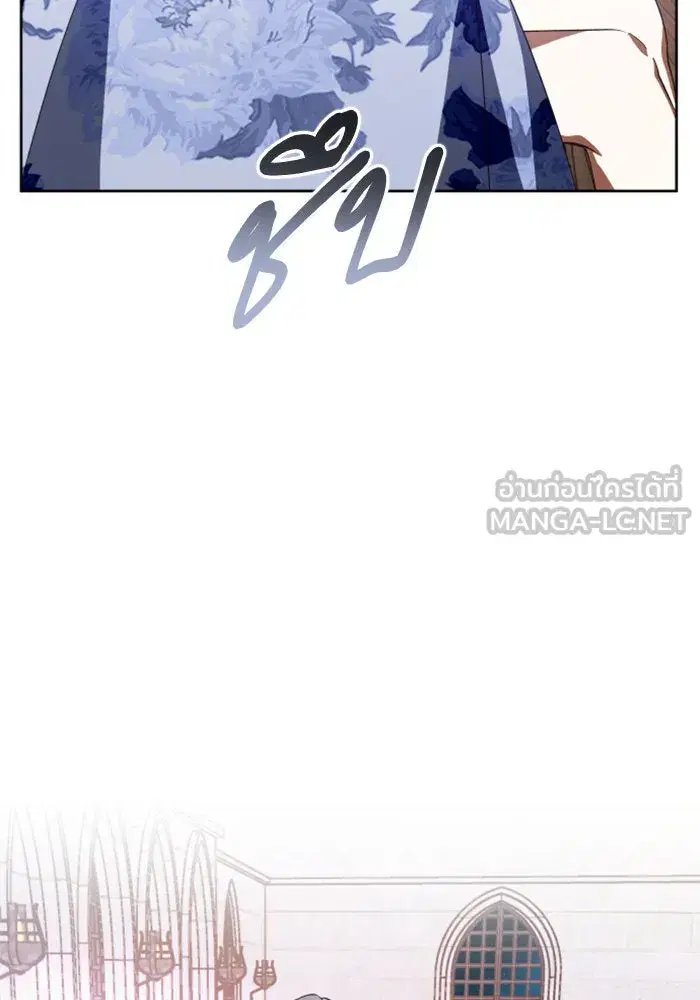 Your Throne ตอนที่ 34 หน้า 129