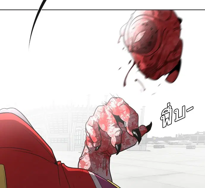 Superhuman Era ตอนที่ 27 หน้า 81