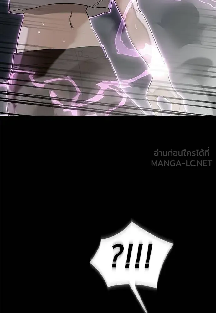 Reincarnation Path of The Underworld King ยอมรา ผู้พิพากษาจากนรก ตอนที่ 124 หน้า 23
