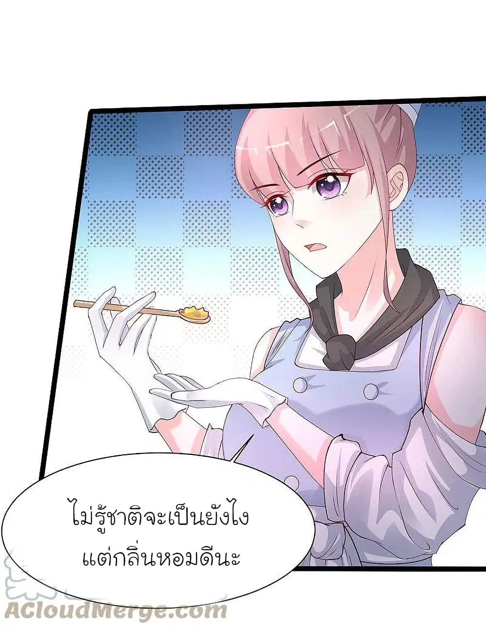 The Strongest Peach Blossom ตอนที่ 248 หน้า 19