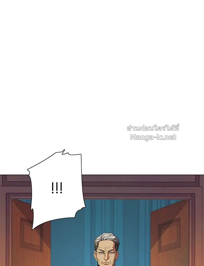 Reborn Rich ตอนที่ 2 หน้า 188