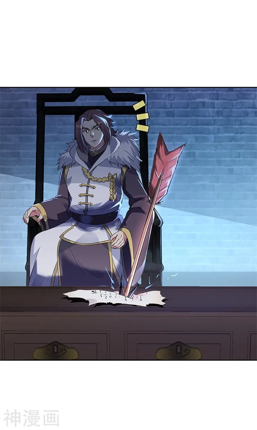 Peerless Battle Spirit (Tian Cang Zi Dongman) ตอนที่ 170 หน้า 6