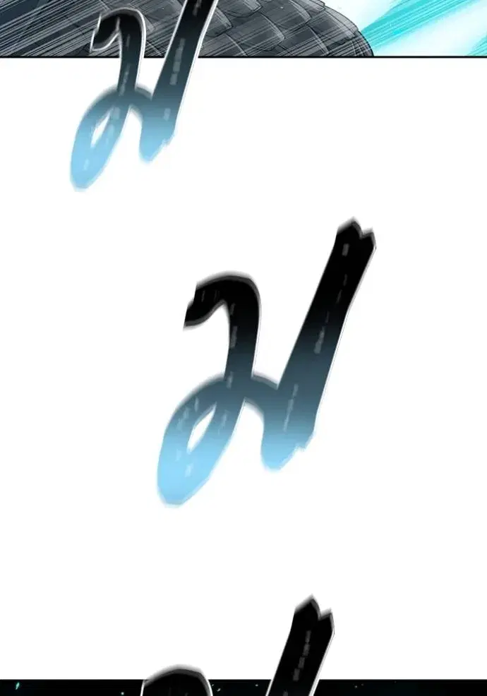 Tower of God ตอนที่ 652 หน้า 151