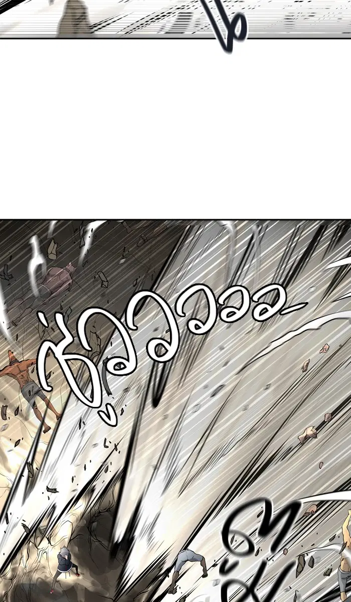 Tower of God ตอนที่ 419 หน้า 116