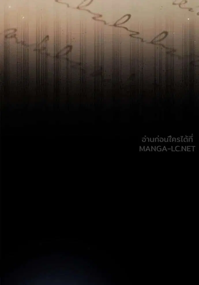 Sister I Am the Queen in This Life ตอนที่ 153 หน้า 170