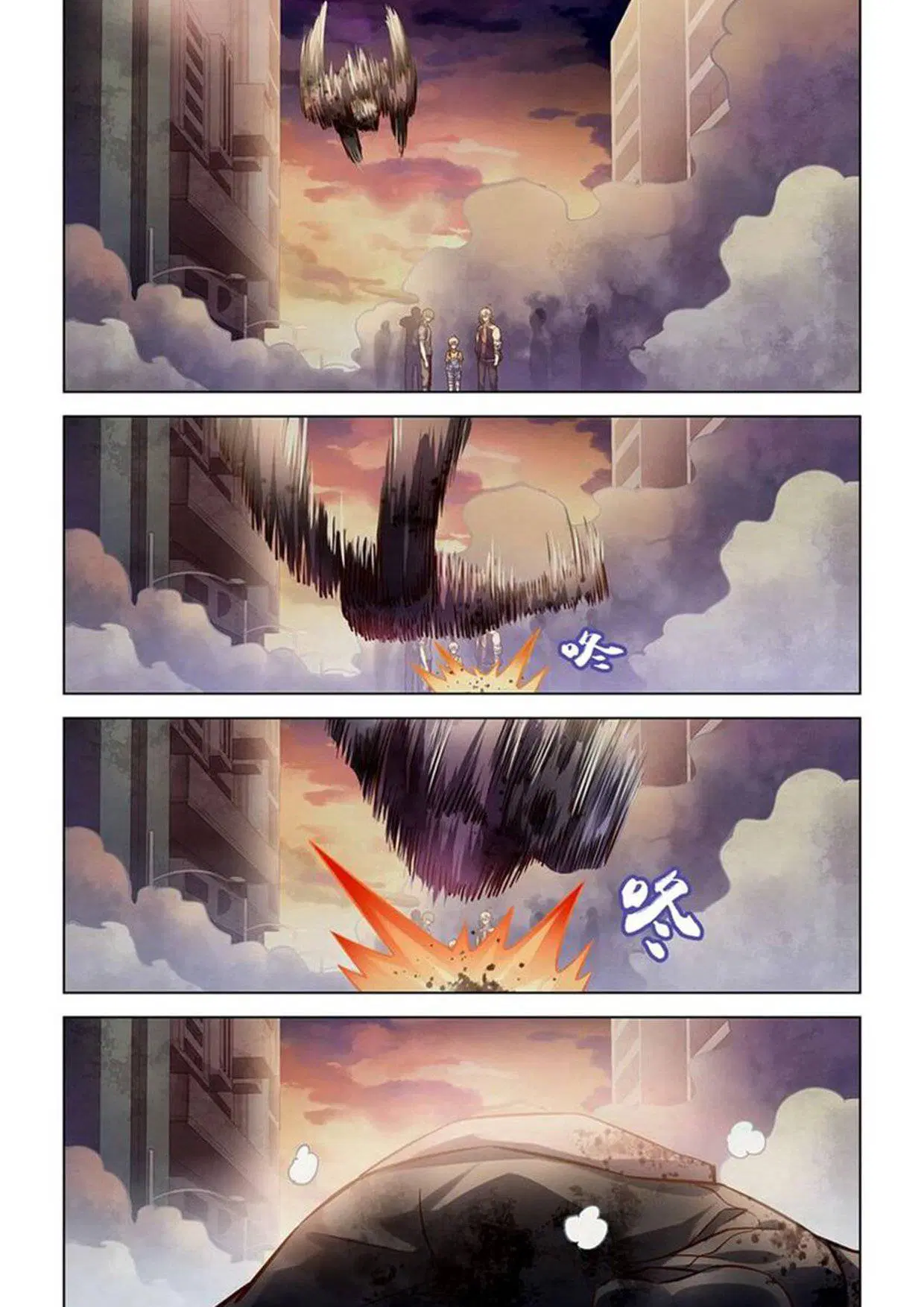 The Last Human ตอนที่ 156 หน้า 16