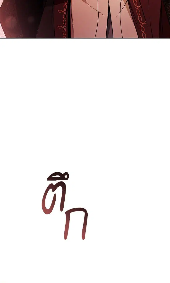 Sister I Am the Queen in This Life ตอนที่ 18 หน้า 40