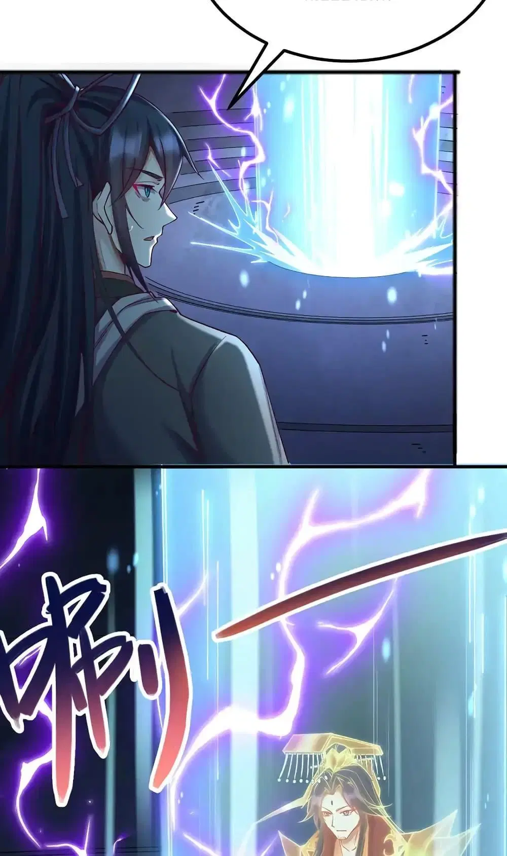 I Can Become A Sword God ตอนที่ 109 หน้า 50
