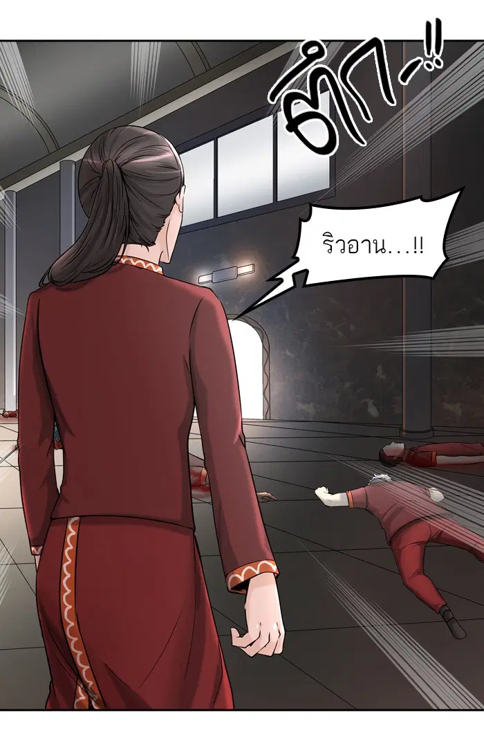 Tower of God ตอนที่ 401 หน้า 55