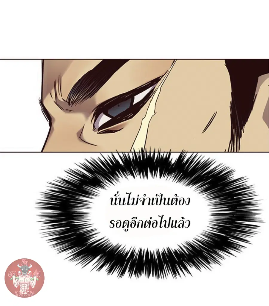Eleceed ตอนที่ 71 หน้า 60