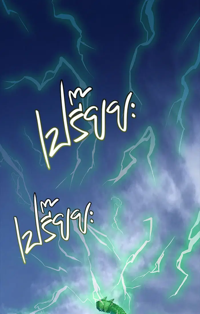 Tower of God ตอนที่ 545 หน้า 87