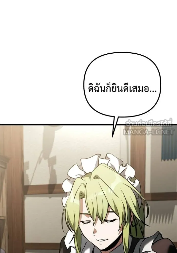 Terminally-Ill Genius Dark Knight อัศวินดำล่าท้าเวลา ตอนที่ 128 หน้า 149