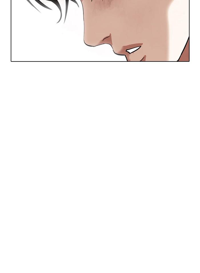 Lookism ตอนที่ 295 หน้า 106