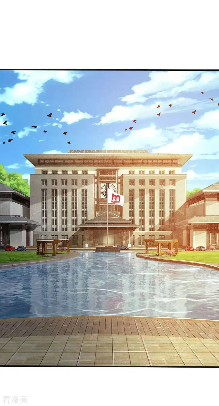 I’m the Great Immortal ตอนที่ 82 หน้า 7