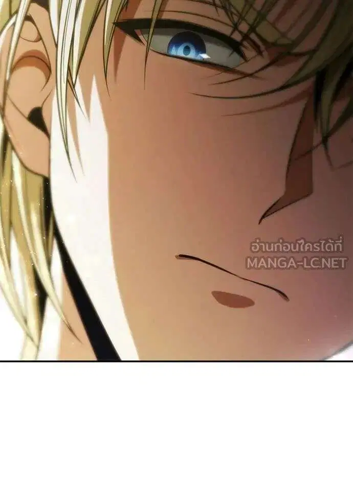 Sister I Am the Queen in This Life ตอนที่ 190 หน้า 102