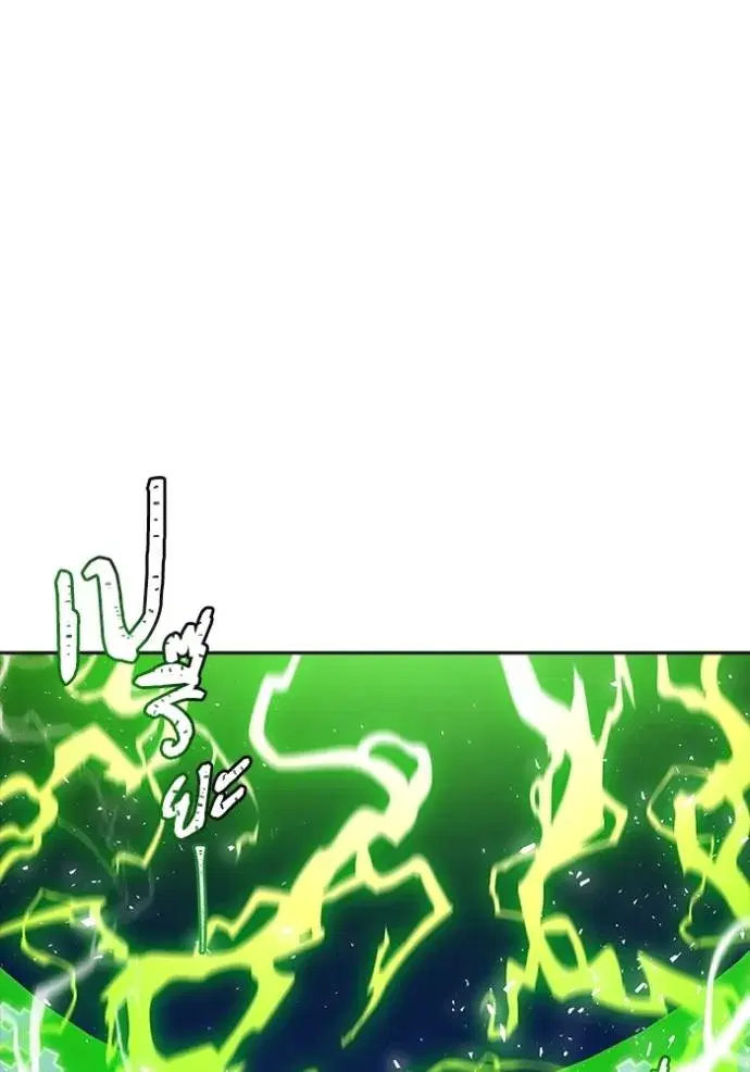 Tower of God ตอนที่ 643 หน้า 94