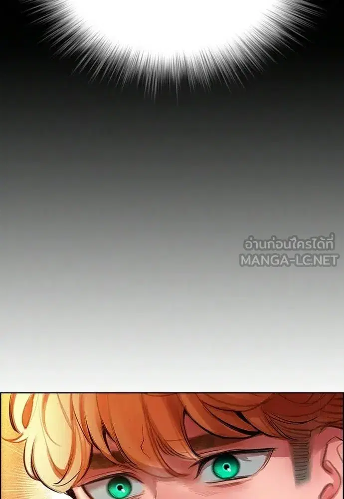 Jungle Juice ตอนที่ 181 หน้า 105