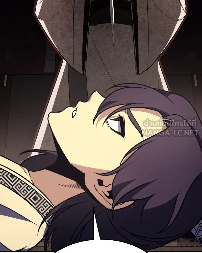 I Reincarnated As The Crazed Heir เกิดอีกทีเป็นว่าที่ประมุขลัทธิมาร ตอนที่ 97 หน้า 126